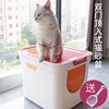 猫砂盆大号超大中号特大号全封闭顶入式双开防臭防外溅猫厕所猫盆|ms 猫砂盆大号超大中号特大号全封闭顶入式双开防臭防外溅猫厕所猫盆|ms