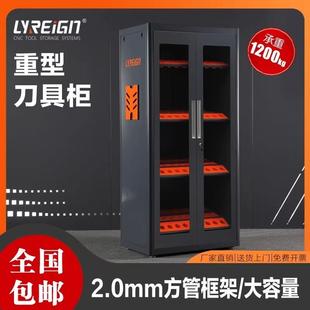 瑞格CNC车间加工中心刀柄架刀具管理柜BT30BT40存储工具车柜放刀