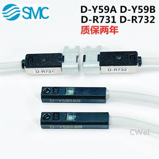 SMC磁性开关D-Y59A D-Y59BL传感器D-R731 D-R732L D-Y7P D-Y69A