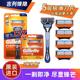 进口吉列(Gillette)锋隐5剃须刀fusion锋速5刀片手动刮胡刀头刀架