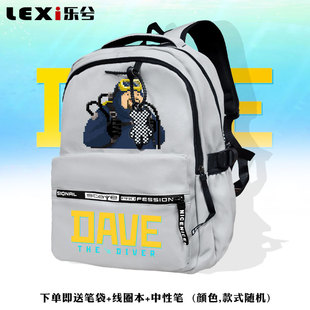 潜水员戴夫DAVE像素steam游戏双肩背包平板电脑包大中小学生书包