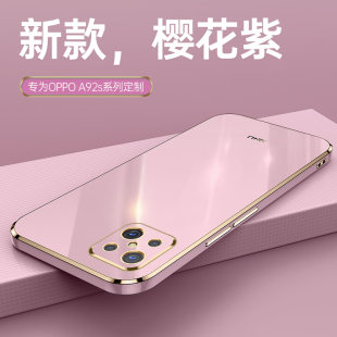 适用OPPO A92S手机壳新款直边oppoa91全包镜头保护套opoa92s超薄硅胶软壳oppo网红ins风潮牌时尚男女2g防摔外