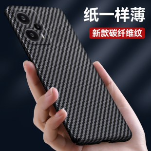 适用小米Poco F5手机壳超薄抗摔硬壳米pocof5全包镜头保护套mipocof5男生款碳纤维纹p0cof五软外壳23049PCD8G