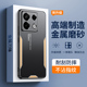 适用小米PocoX6Pro手机壳全包镜头xiaomi硅胶保护套pocox6超薄抗摔磨砂金属机壳Poco防指纹X6男女款六Por外壳