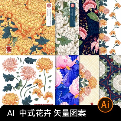 高清古典中国风图案插画元素AI矢量花朵菊花纹理底纹设计素材背景