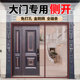 防蚊门帘2025新款别墅农村自建房入户大门专用磁条魔术贴纱窗纱门