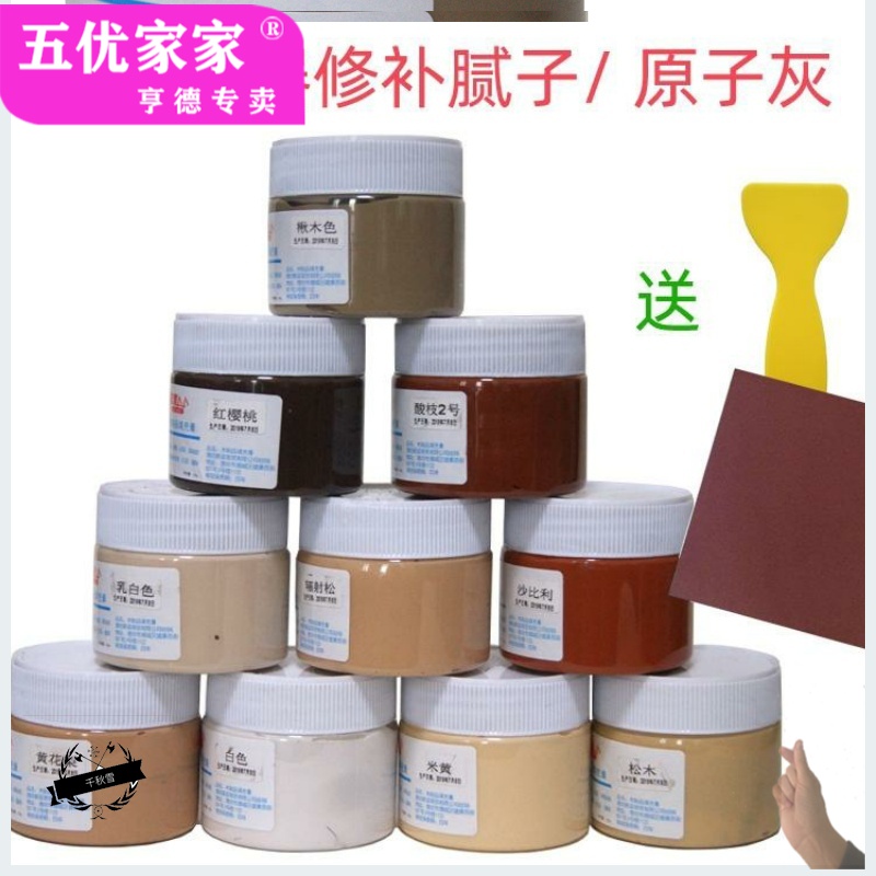 木器修补膏木地板修补水性原子灰裂缝修补膏家具修补材料水性腻子|msdalam kategori bahan binaan asas, Aksesori Kawasan, aksesori kaca, manik kaca - dari Buy2taobao.com untuk memberikan perkhidmatan ejen Taobao profesional membeli