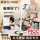 SNKE/松诺克偏瘫康复训练器材手部腿部电动脚踏车老人家用自行车