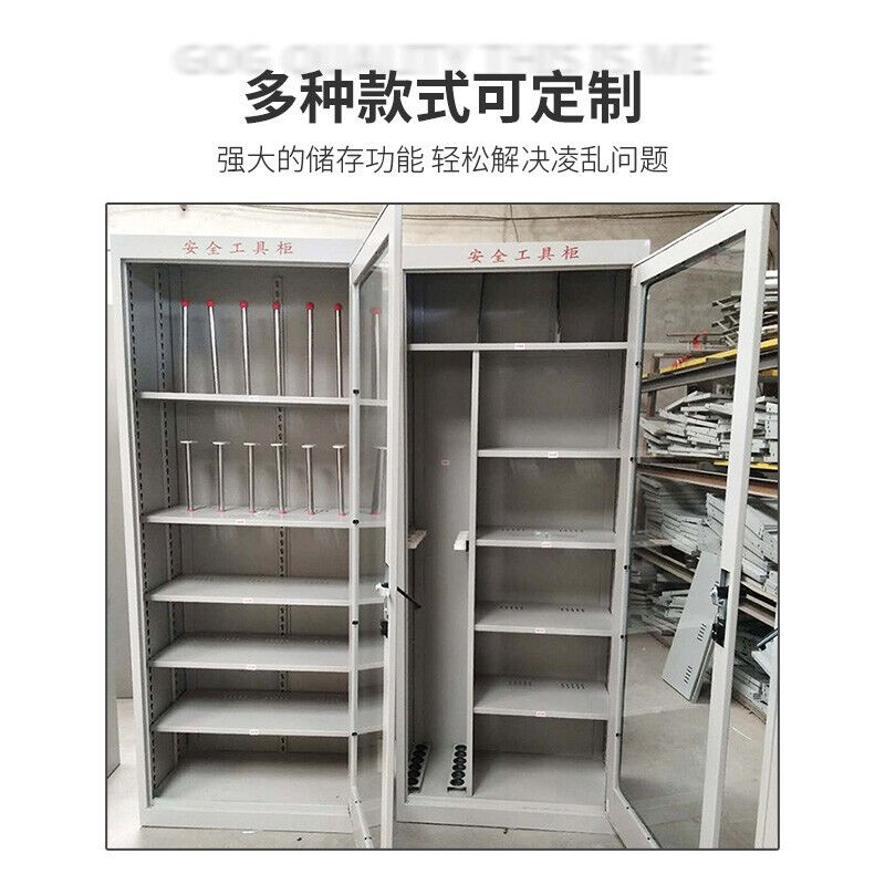 阔爱电力安全工具柜智能恒温除湿工器具柜加厚铁皮柜配电室绝缘工