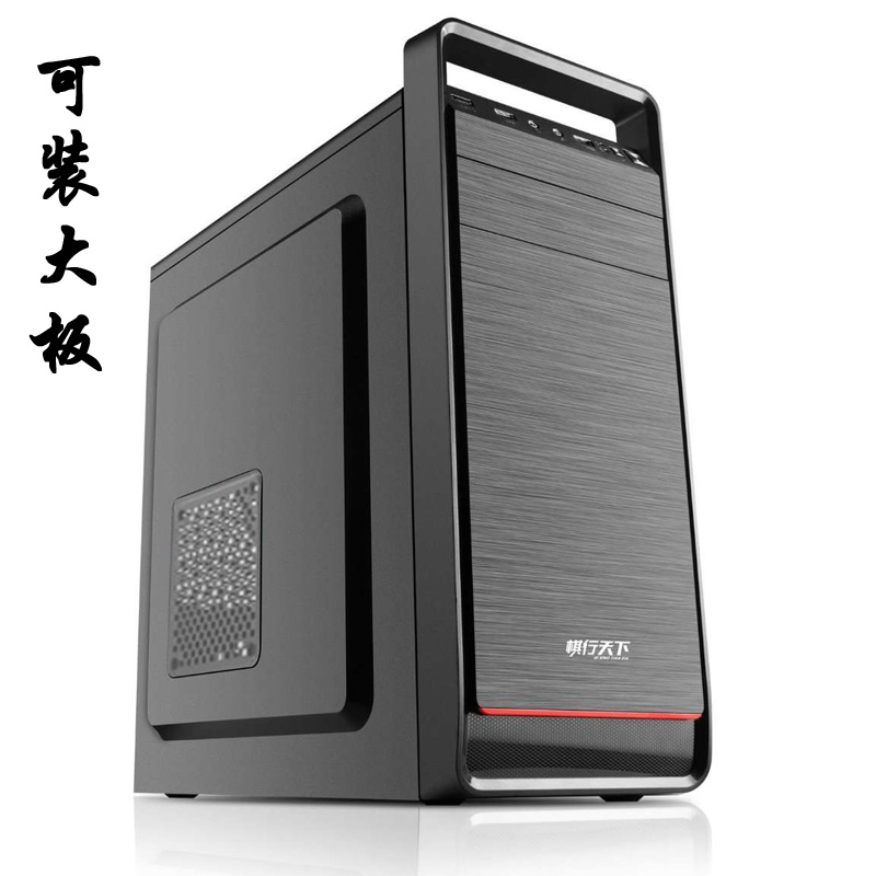 台式电脑主机迷你小机箱 matx中小主板用 带手提中小桌面小巧机在类目 电脑硬件/显示器/电脑周边, 机箱中 - 来自Buy2taobao.com提供专业的淘宝代购服务