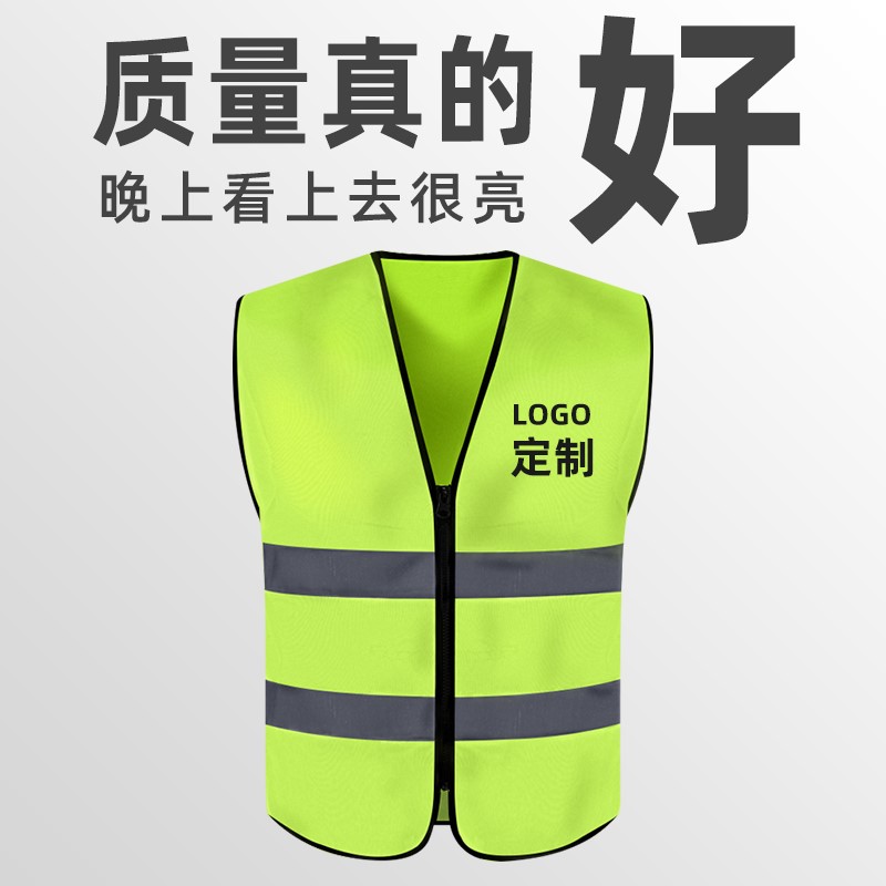 首盾反光安全背心反光衣马甲荧光交通施工工地工作服定制印字男|msdalam kategori rumah harian, Peralatan perlindungan, 反光穿戴用品 - dari Buy2taobao.com untuk memberikan perkhidmatan ejen Taobao profesional membeli