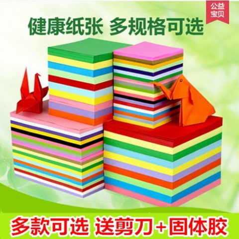 【划算的折纸套装】多规格可选幼儿园儿童手工纸折纸手工彩纸包邮