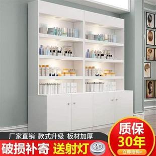 化妆品展示柜美容院美甲店展柜欧式组合货柜产品展示柜陈列柜隔断