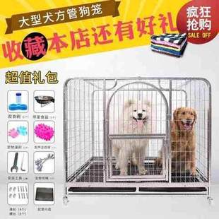 狗笼子L大型犬特大号宠物笼金毛拉布拉多哈士奇萨摩耶中型犬狗笼A