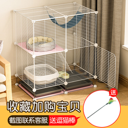 猫笼子别墅宠物家用室内猫舍带厕所超大自由空间小型猫咪猫窝猫屋