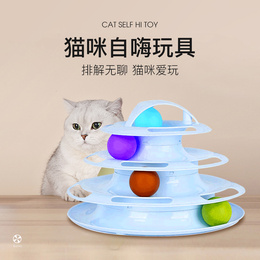 猫玩具猫咪逗猫棒自嗨耐咬小幼猫用品薄荷球最爱转盘组合解闷神器