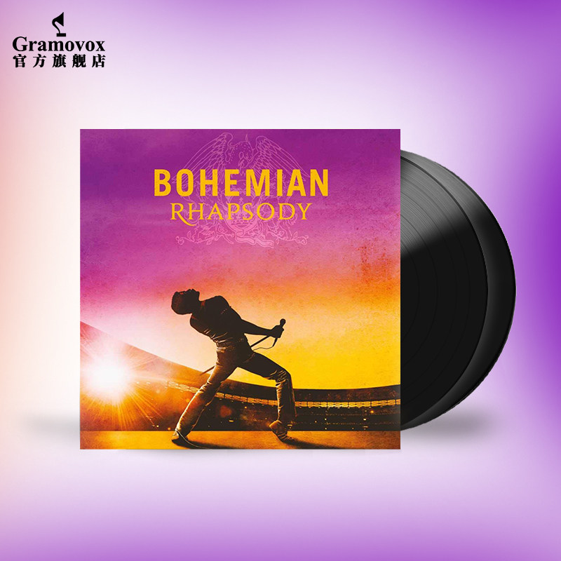 queen皇后乐队bohemianrhapsody波西米亚狂想曲2lp黑胶唱片碟片