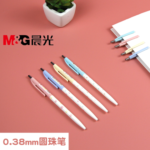 晨光文具彩色圆珠笔0.38细杆蓝色中小学生奖品原子笔少女心可爱文具按动中油笔学习书写办公用笔网红文具用品
