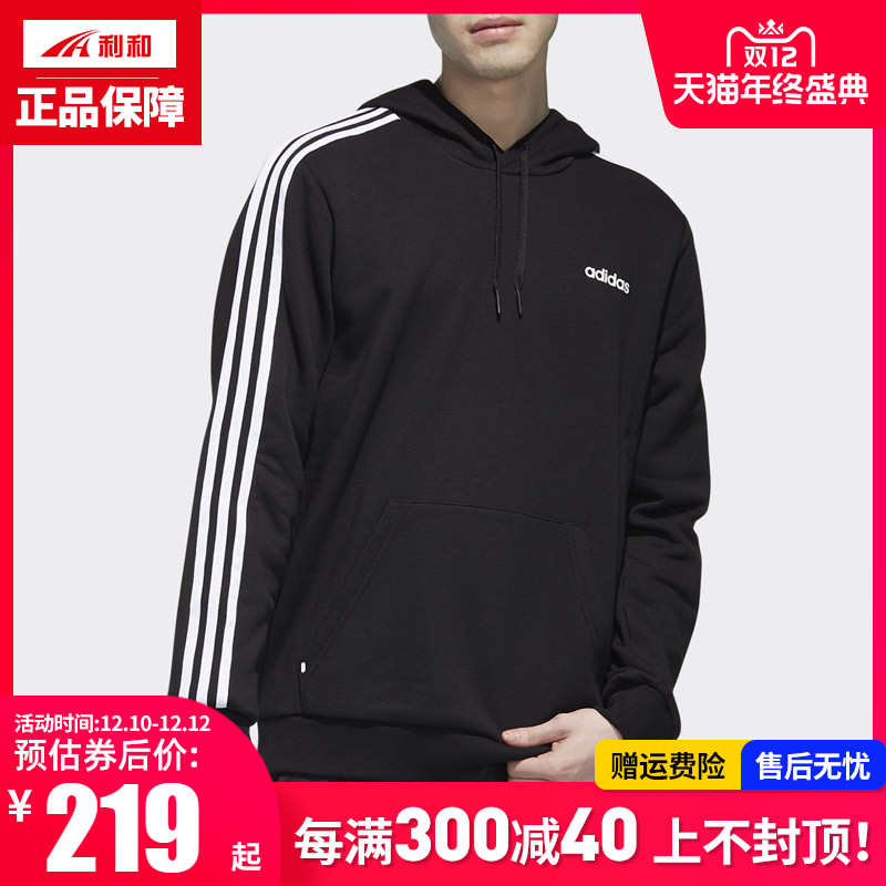 Adidas阿迪达斯NEO20秋冬季男子连帽休闲套头衫运动卫衣GJ8913|ruв категории спортивный костюм/досуг одежды, спортивный свитер/свитер - от Buy2taobao.com для оказания профессиональной услуги покупки агента Taobao