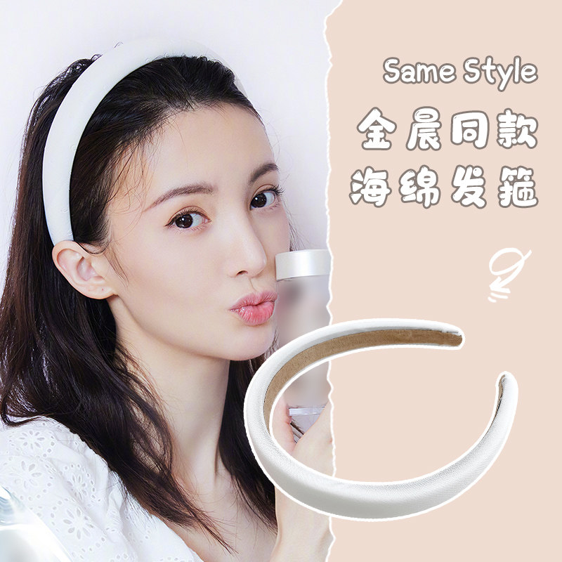 吉度饰品旗舰店的优惠券大全—白色发箍女夏天简约发卡网红2021年新款