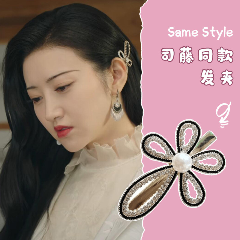 景甜司藤同款发夹网红2021新款发夹网红少女边夹发卡发箍头饰发饰