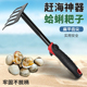 赶海耙子挖蛤蜊耙子贝壳挖沙专用耙子赶海必备神器挖蛤蜊专用耙子