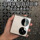 适用华为pocket2手机壳高档电镀高透新款折叠屏pocket2代宝盒保护套高级感个性防摔铰链一体艺术手提明星同款