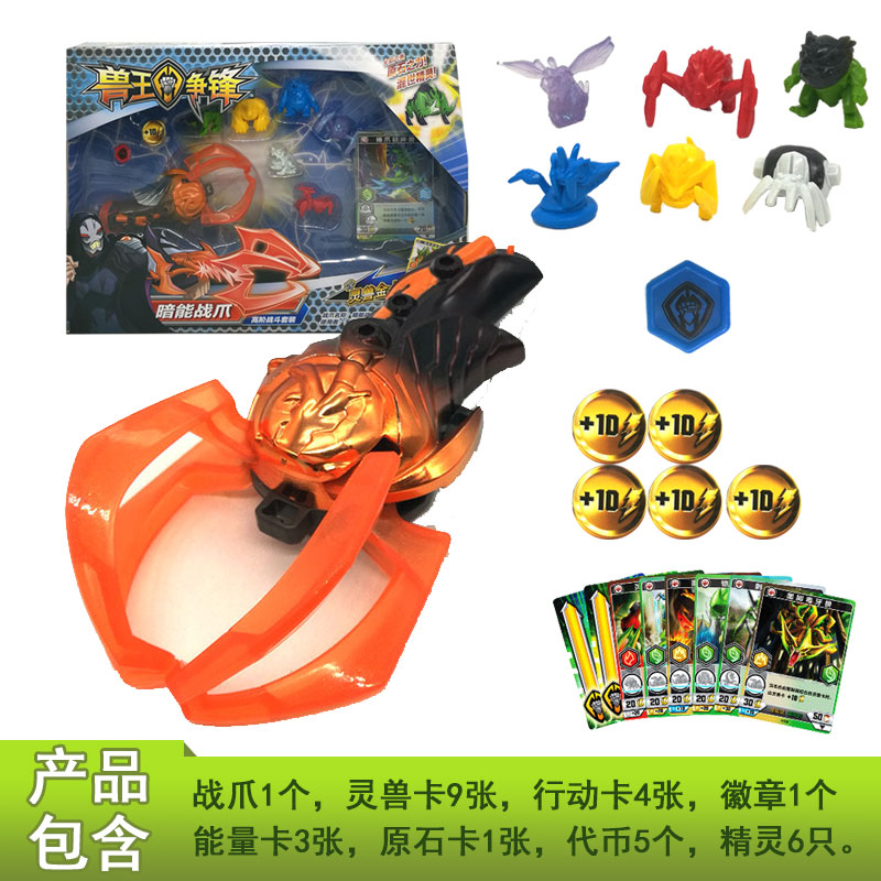 兽王争锋玩具入门战斗套装桌面卡牌对战精灵儿童游戏雷霆战爪|ruв категории плесень играть/Аниме/вокруг/cos/настольные игры, достигает/Мека модели/робот/деформации, робот/Мека готовой продукции/деформации серии - от Buy2taobao.com для оказания профессиональной услуги покупки агента Taobao