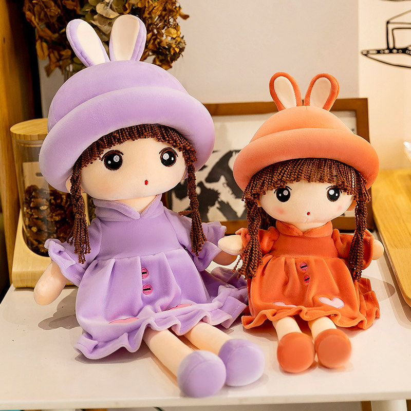 可爱菲儿毛绒玩具布玩偶公主兔兔洋娃娃女孩睡觉抱枕儿童生日礼物