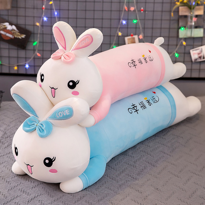 兔子公仔毛绒玩具睡觉抱枕布娃娃床上可爱大号超软玩偶女生日礼物