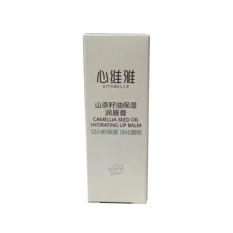 【新包装发货】无限极心维雅山茶籽油保湿润唇膏4.5g