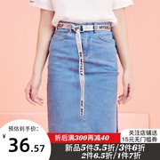 DOOC denim skirt women's 2021 new summer a-line high-waisted thin denim skirt with hips