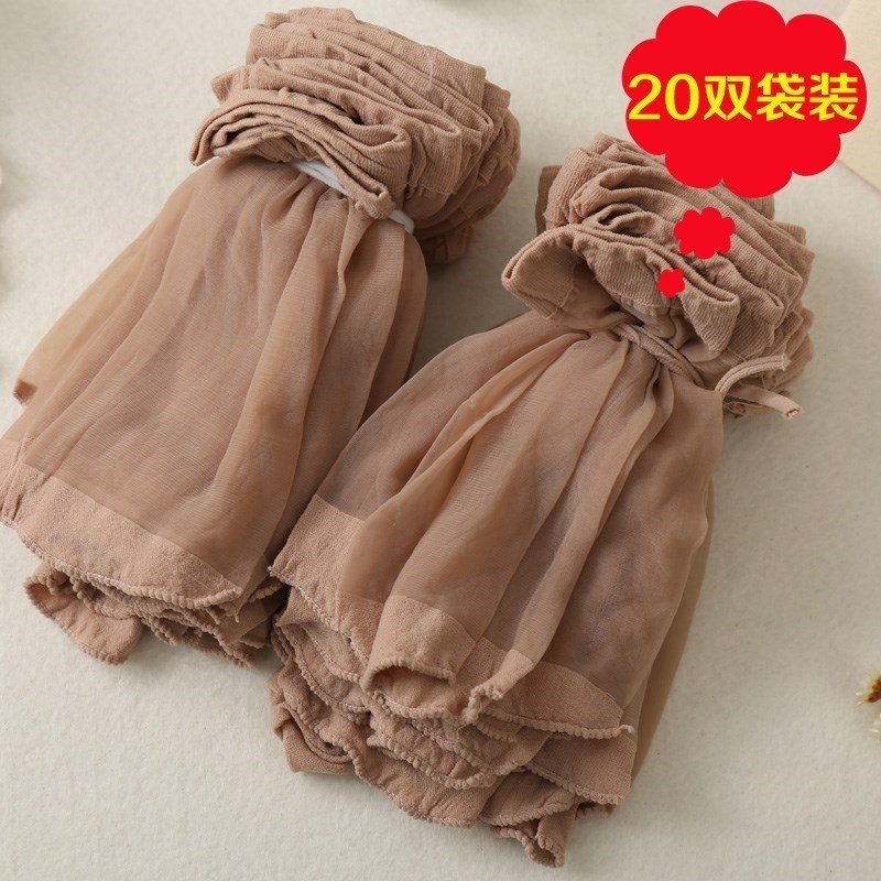 20双女士黑色肉袜短筒短款袜子短袜丝袜肉色薄款水晶皮肤透肉。。|ruв категории Нижнее белье, носки/рейтузы/чулки/Красивая ножка носки - от Buy2taobao.com для оказания профессиональной услуги покупки агента Taobao