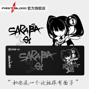 fb/一血s1定制鼠标垫桌垫2次元漫画风加大加厚麻将脸