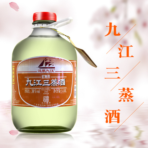 远航九江 九江双蒸三蒸38度10斤米酒纯粮 泡水果酒青梅桂花水果