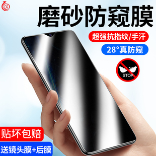 oppoa11x钢化膜a11手机膜a11s磨砂防偷窥a9x全屏覆盖a9高清防窥屏a7x防摔a7防指纹opoo玻璃防爆保护膜适用于