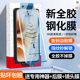 适用OPPOreno11pro钢化膜全胶reno9pro手机膜findx6pro曲面reno9全屏覆盖5pro贴膜reno10全包a2pro玻璃保护膜