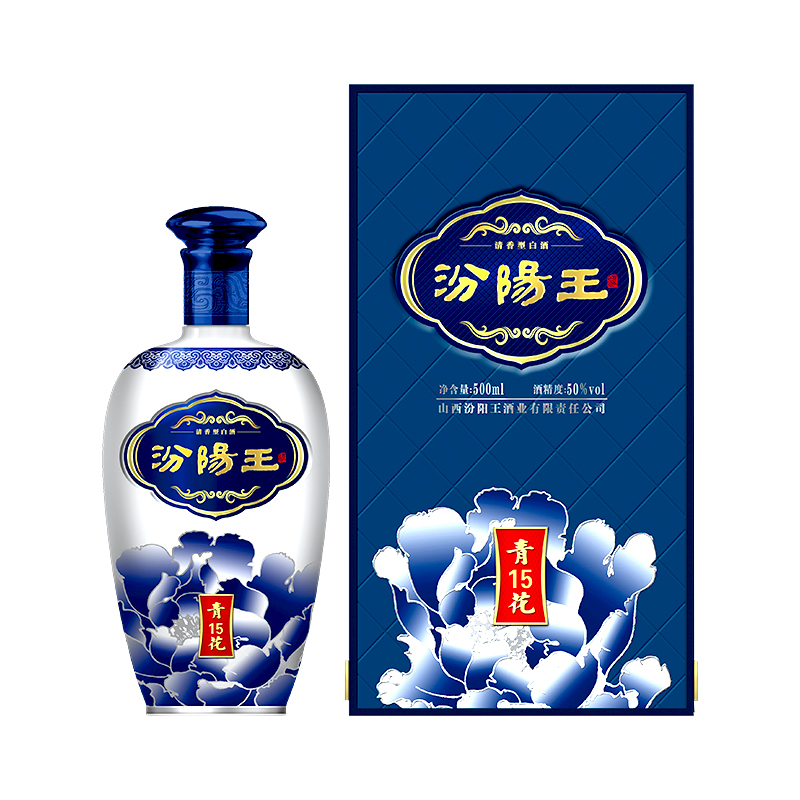 山西汾阳王