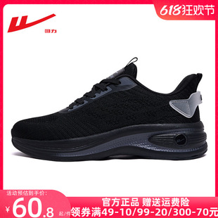 回力男鞋运动鞋男2024夏季新款黑色软底休闲鞋网面舒适增高跑步鞋