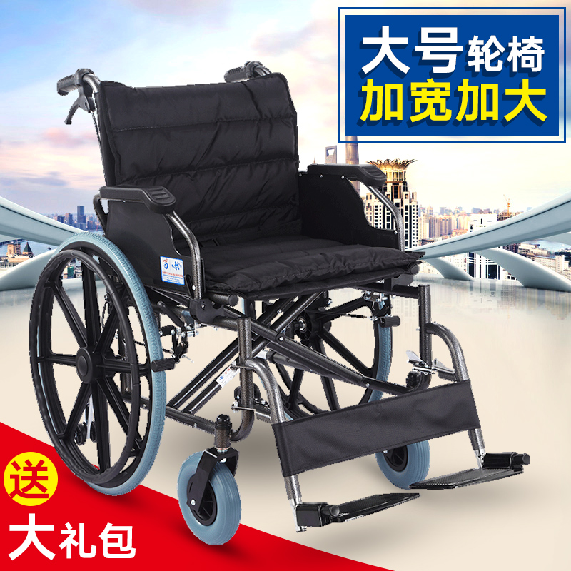 凯洋亚运会加重加厚加宽加大型肥胖人轮椅折叠承重300斤坐宽56在类目 OTC药品/医疗器械/计生用品, 医疗器械, 轮椅中 - 来自Buy2taobao.com提供专业的淘宝代购服务