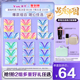 【多件多赠】V-GIRL未可V3小浮芯消毒级卫生巾组合装轻薄透气白鹿