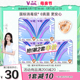 V-GIRL未可消毒级卫生巾V3小浮芯夜用360mm组合5包30片