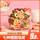 谷物圈低脂无彩虹圈糖精0早餐即食代餐饱腹玉米可可蜜球脆燕麦片