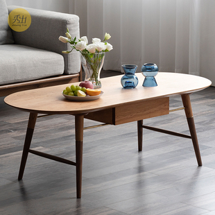 秀出客厅家用小户型茶台桌实木现代简约小茶几轻奢椭圆形收纳