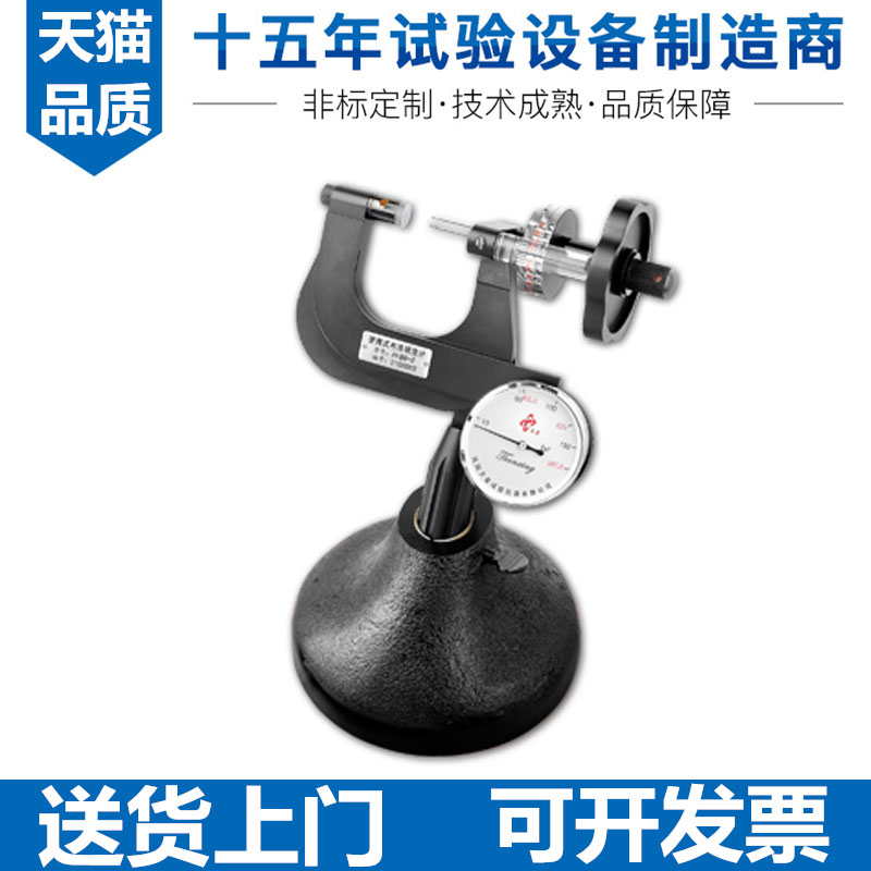 天星PHBR-2便携式布洛硬度计铸件锻件钢材有色金属铜铝布氏洛氏在类目 五金/工具, 仪器仪表, 硬度计中 - 来自Buy2taobao.com提供专业的淘宝代购服务