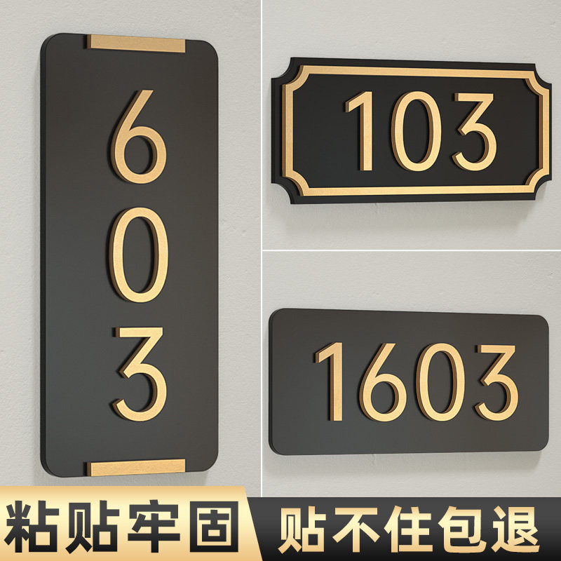 酒店门牌号高档-特价促销-优惠券领取-价格|多少钱|什么牌子好-35优惠