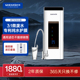 3:1微废水纯水护膜世韩S2净水器家用厨房直饮自来水反渗透纯水机