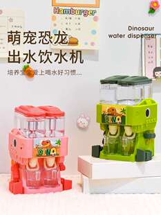 儿童迷你饮水机玩具出水小型儿童饮料机过家家可喝水男孩女孩礼物