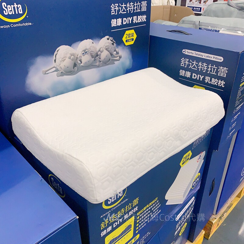 山姆代购 serta舒达特拉蕾健康diy乳胶枕头2个装高度调节单人成人
