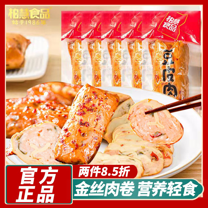 Hui Bai Yuba Meat rolls Northeast specialty Spiced tofu snacks characteristic sausage Snacks precooked and ready to be eaten Chicken Rollin the Snacks/Nuts/Specialty , Beef jerky/Preserved pork/Lo Snacks , Chicken Snacks category - from Buy2taobao.com to provide professional Taobao agent buy service